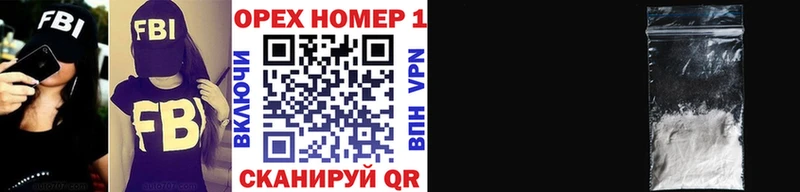 Наркотические вещества Верещагино Гашиш Канабис A-PVP МЕФ Кокаин