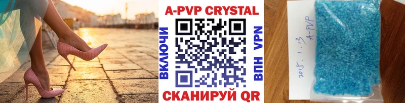 omg ссылка  Верещагино  APVP VHQ 