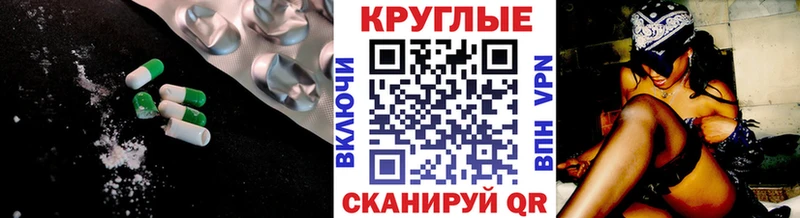 ЭКСТАЗИ mix  Верещагино 