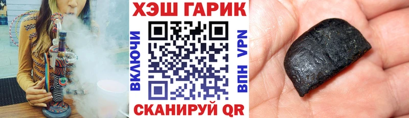 KRAKEN ссылка  Верещагино  сайты даркнета официальный сайт  ГАШ индика сатива 