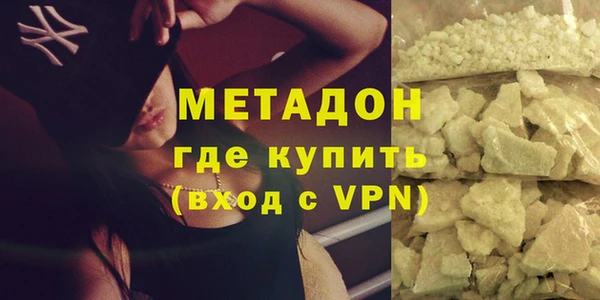 мефедрон VHQ Балахна