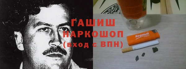 мефедрон VHQ Балахна
