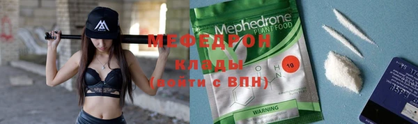 мефедрон VHQ Балахна