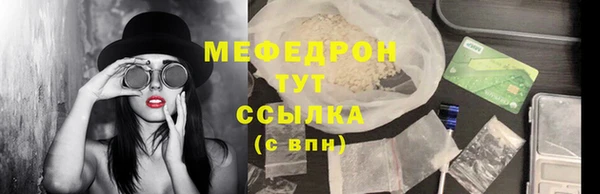 меф VHQ Баксан