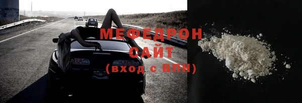 меф VHQ Баксан