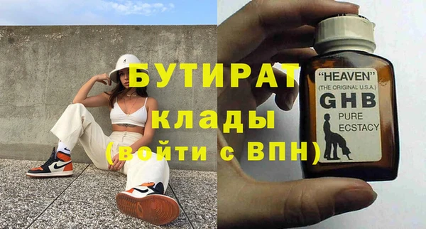 мефедрон VHQ Балахна