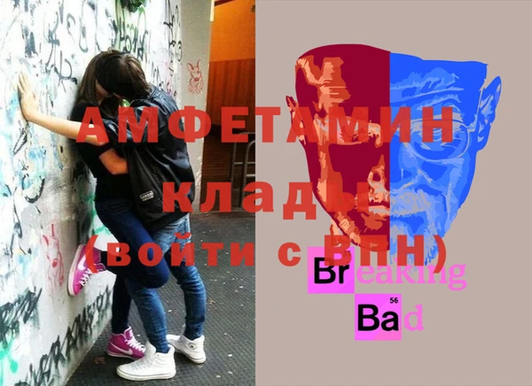 мефедрон VHQ Балахна