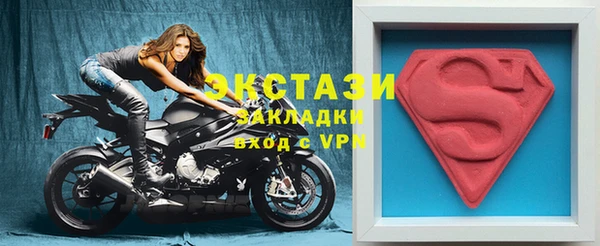 мефедрон VHQ Балахна