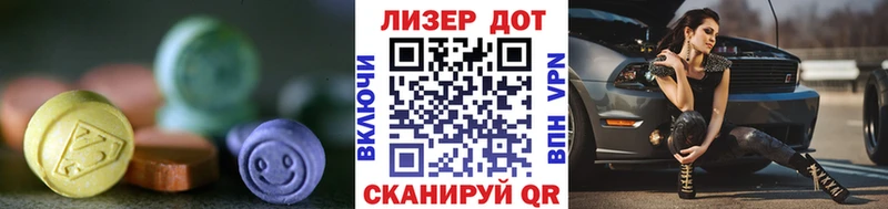 наркотики Верещагино ЛСД экстази ecstasy