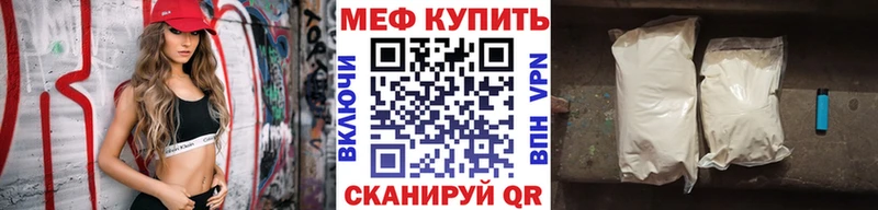МЯУ-МЯУ мука  Верещагино 
