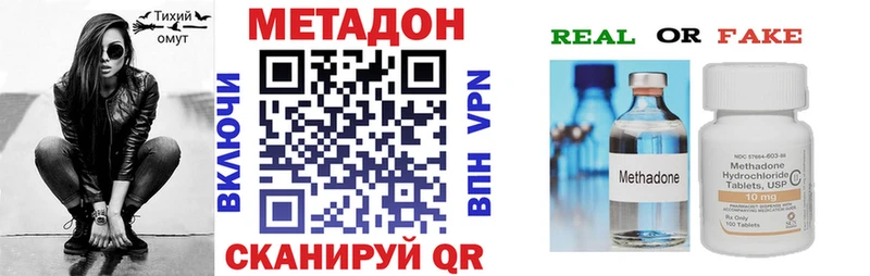 Метадон кристалл  хочу   Верещагино 
