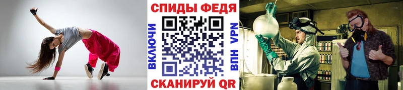 hydra ссылки  Верещагино  Первитин витя  наркотики 