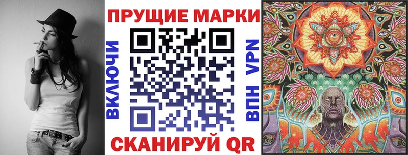 Марки NBOMe 1,5мг  купить   Верещагино 