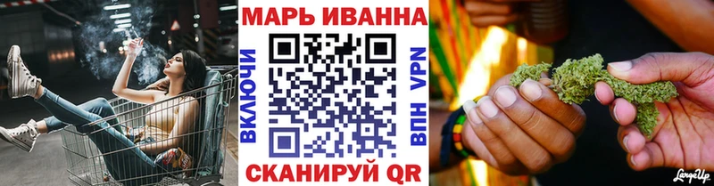 hydra ТОР  Верещагино  Марихуана сатива  купить закладку 